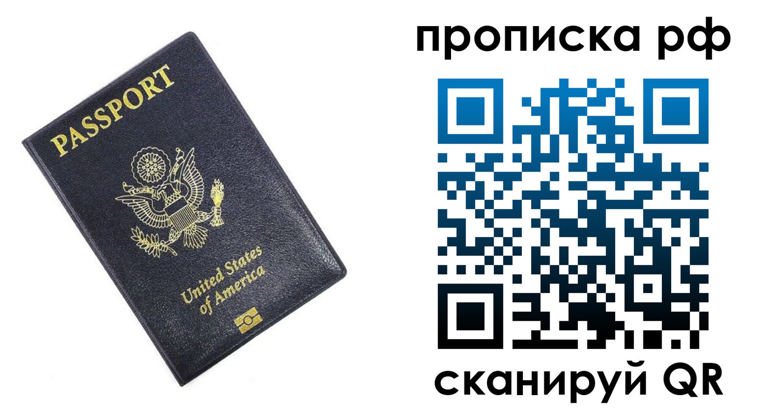 временная регистрация адрес в Сахалинской области